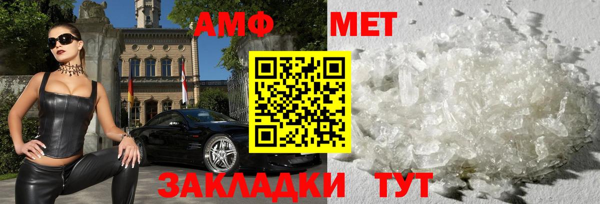 АМФЕТАМИН  Amphetamine VHQ  АМФ  Екатеринбург  Вход с VPN 