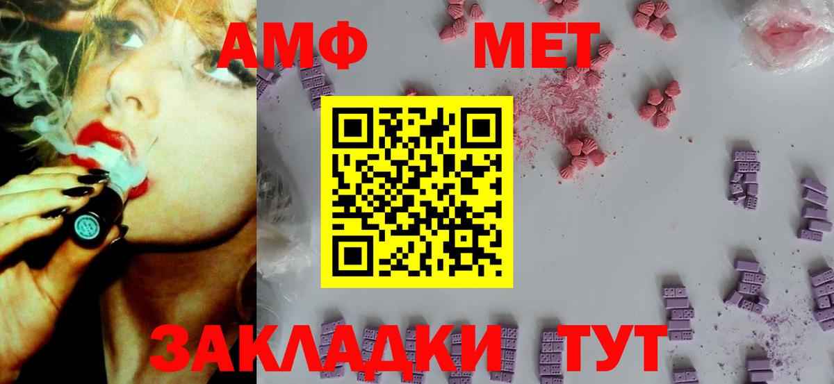 Амфетамин 97% Екатеринбург
