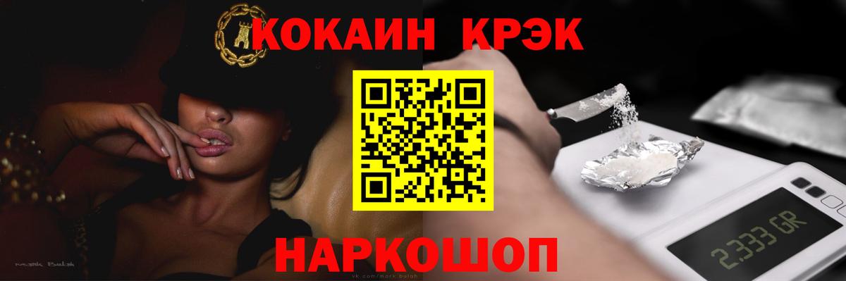 КОКАИН FishScale  Вход с VPN  Кокаин  Екатеринбург 