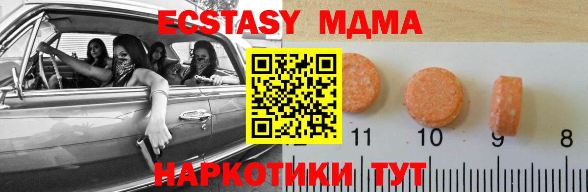  COCAIN Екатеринбург