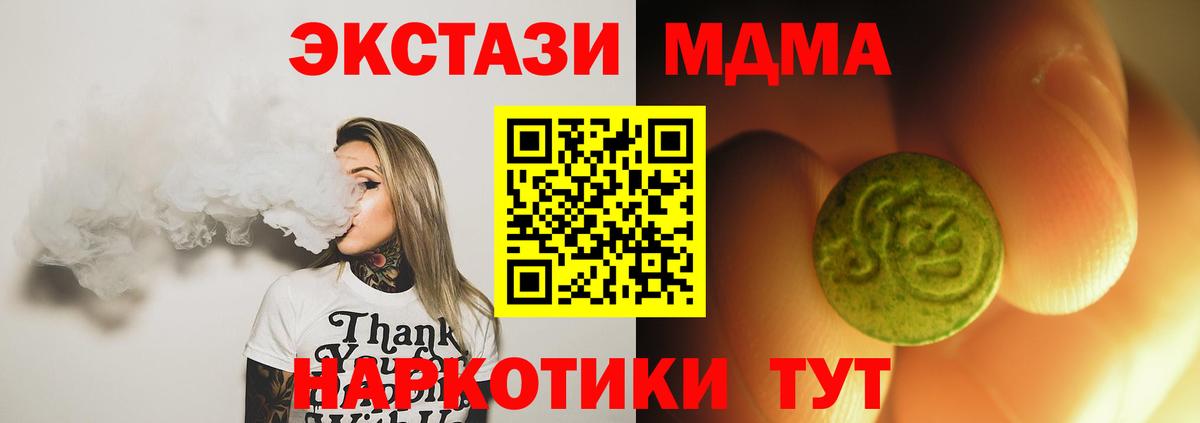 ЭКСТАЗИ 300 mg  ЭКСТАЗИ  Екатеринбург  ЭКСТАЗИ 99%  Вход с VPN 