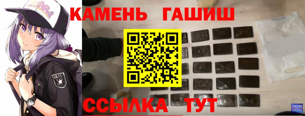 Гашиш  А ПВП СОЛЬ кристаллы  Каннабис  Меф кристаллы  Вход с VPN  Екатеринбург  Гашиш 
