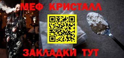 MESCALINE Ликино-Дулёво