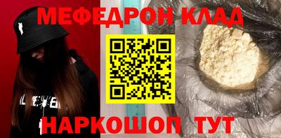 mdpv Лесосибирск
