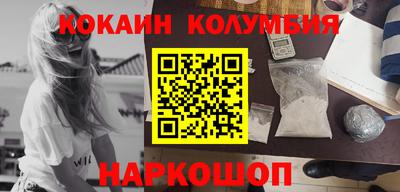 меф VHQ Ливны