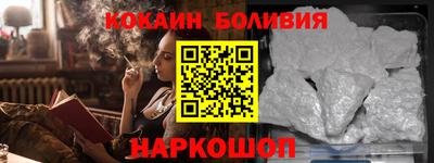 меф VHQ Ливны