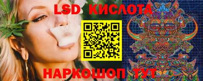 меф VHQ Ливны