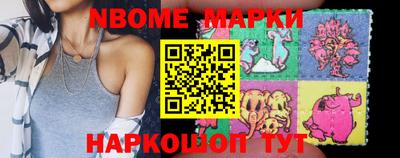 меф VHQ Ливны