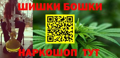 меф VHQ Ливны