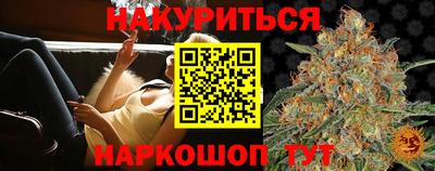 меф VHQ Ливны