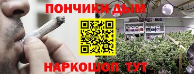 меф VHQ Ливны