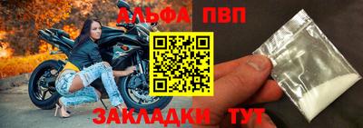 mdpv Лесосибирск
