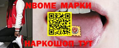 меф VHQ Ливны