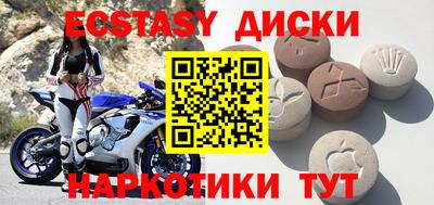 mdpv Лесосибирск