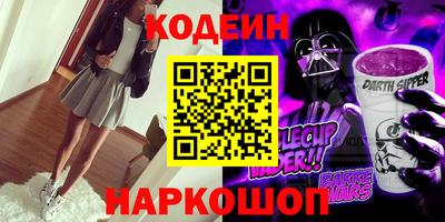 меф VHQ Ливны