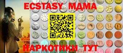 меф VHQ Ливны