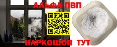 mdpv Лесосибирск