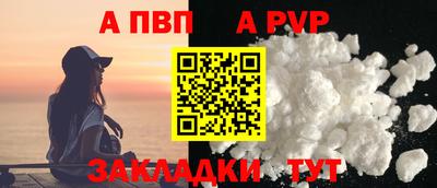меф VHQ Ливны