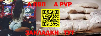 mdpv Лесосибирск