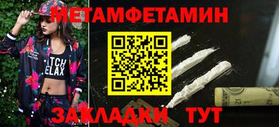 меф VHQ Ливны