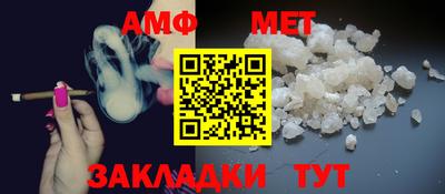 меф VHQ Ливны