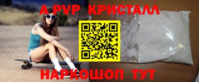 MESCALINE Ликино-Дулёво