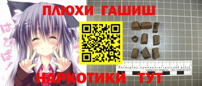 MESCALINE Ликино-Дулёво