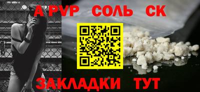 mdpv Лесосибирск
