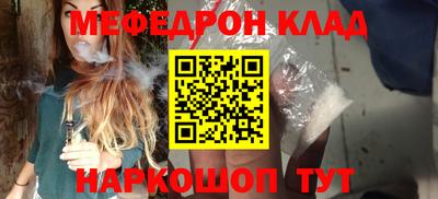 mdpv Лесосибирск