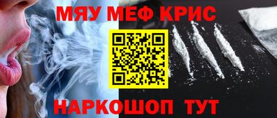 MESCALINE Ликино-Дулёво