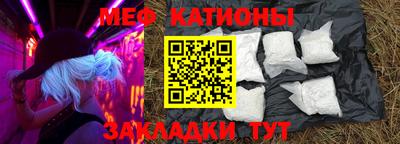 mdpv Лесосибирск