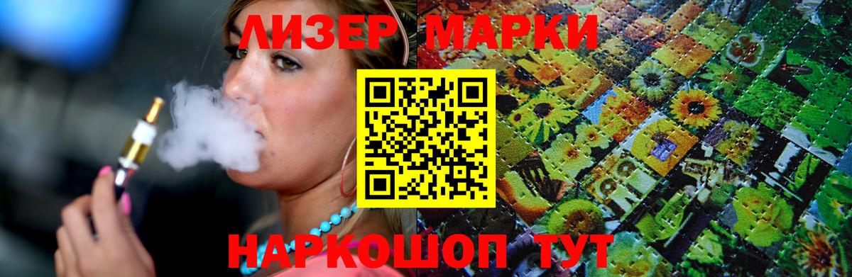 ЛСД экстази кислота  Вход с VPN  LSD-25 экстази  ЛСД экстази ecstasy  Екатеринбург 