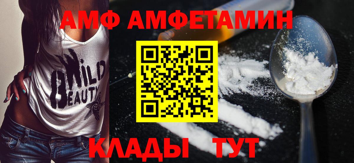 Первитин пудра Екатеринбург