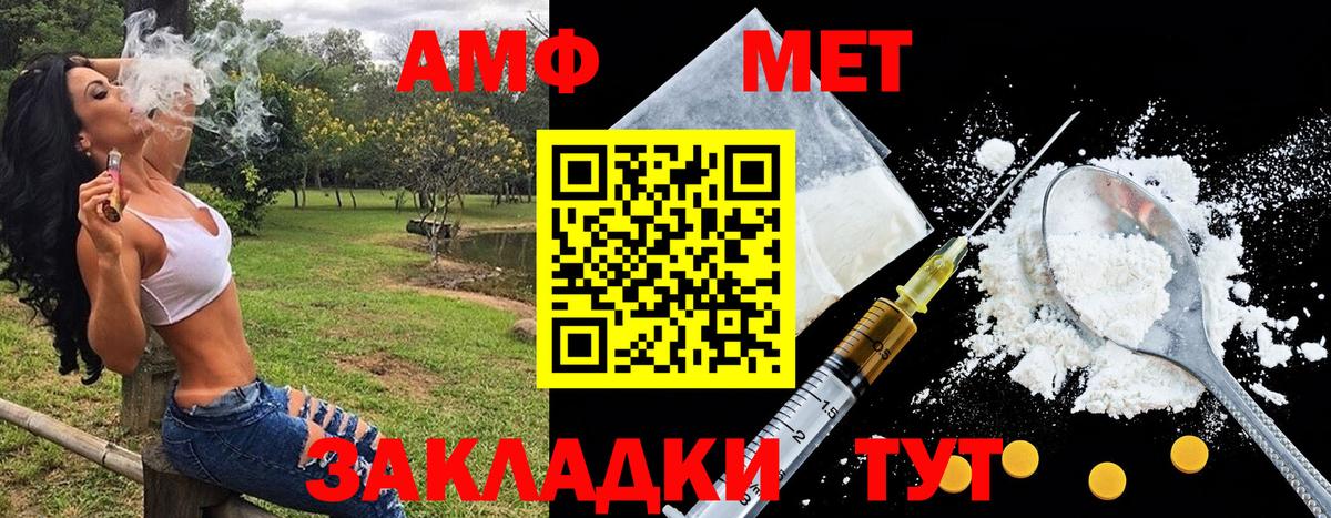 Первитин витя  Вход с VPN  Екатеринбург 