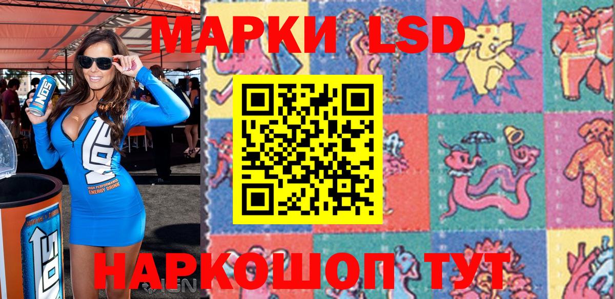 Марки NBOMe 1,5мг Екатеринбург