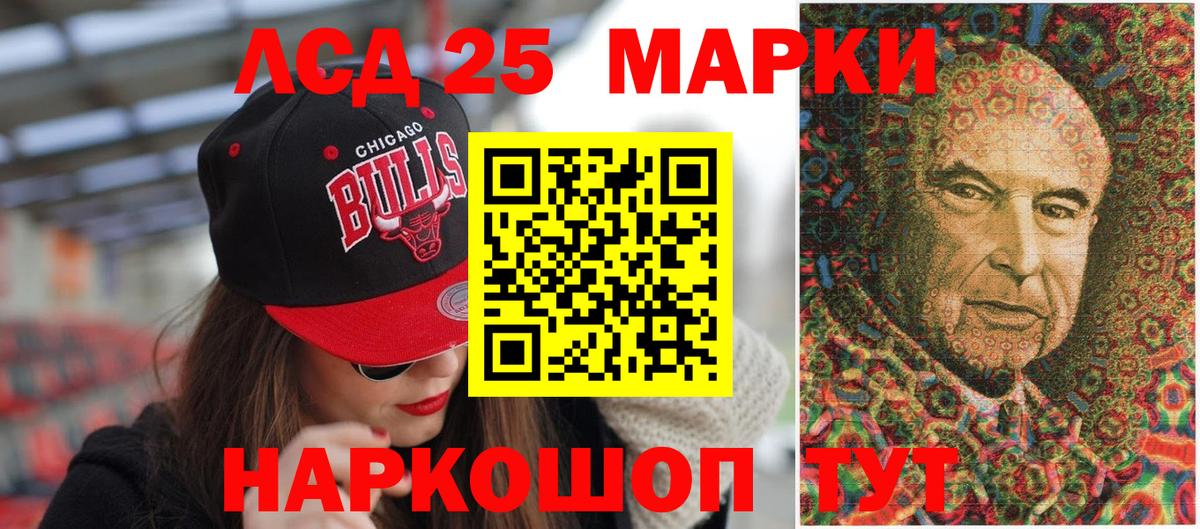 Марки NBOMe 1,8мг  Вход с VPN  Екатеринбург  Марки 25I-NBOMe  Марки NBOMe 1,8мг 
