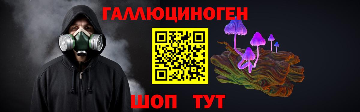 Псилоцибиновые грибы ЛСД  наркотики  Екатеринбург  Вход с VPN  Галлюциногенные грибы прущие грибы 