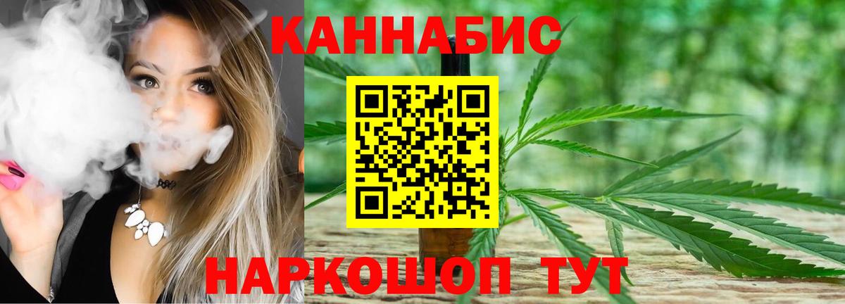 Екатеринбург  Конопля ГИДРОПОН  Вход с VPN  Конопля OG Kush 